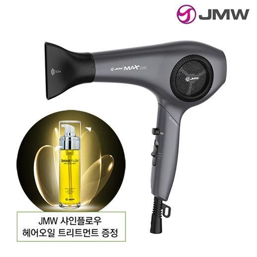 JMW 헤어드라이기 맥스클래식 MF5030C + [증정]샤인플로우 헤어오일 트리트먼트 - NS홈쇼핑  JMW 헤어드라이기 맥스클래식 MF5030C + [증정]... 