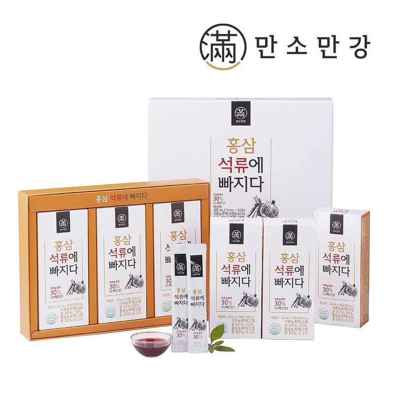 만소만강 홍삼 석류에 빠지다 1세트 - NS홈쇼핑