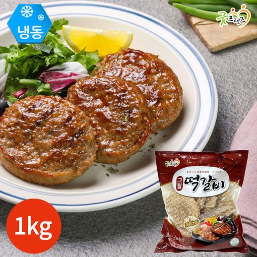 굿프랜즈 그릴 직화 떡갈비 1kg x 1봉 - NS홈쇼핑