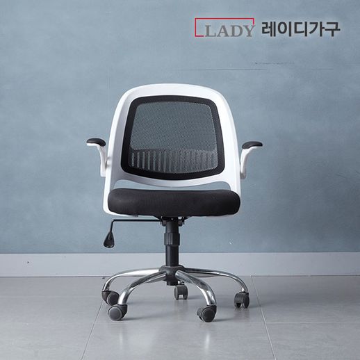레이디가구 디노 학생 책상의자 - NS홈쇼핑