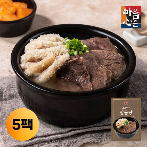 [마음심은] 소문난 양곰탕 500g,5팩 - NS홈쇼핑