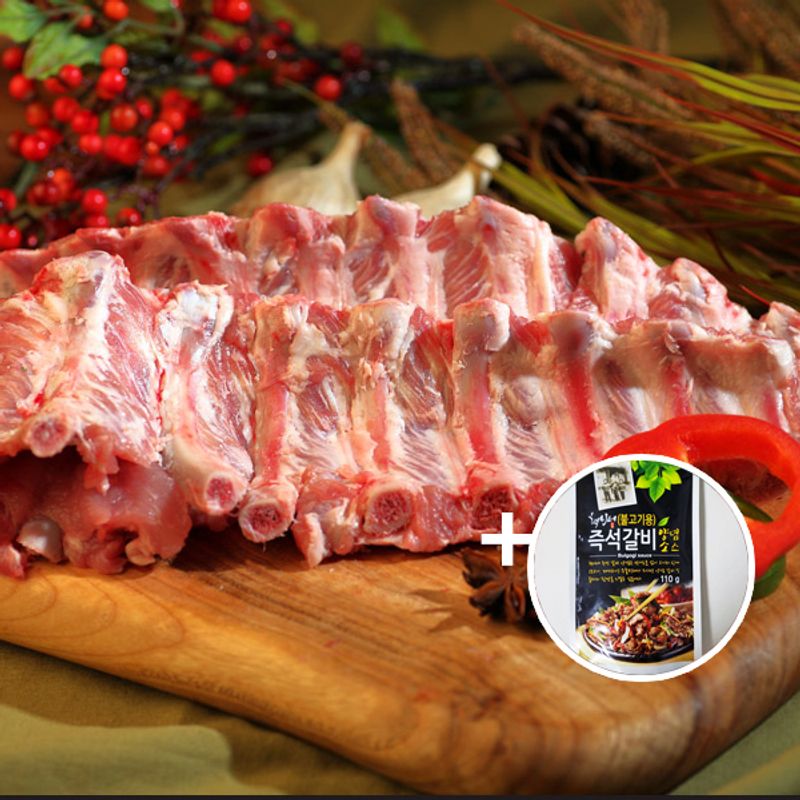 [산들한돈] 냉장 1등급이상 등갈비 1kg(500gx2팩)+양념소스 외 1종 - NS홈쇼핑