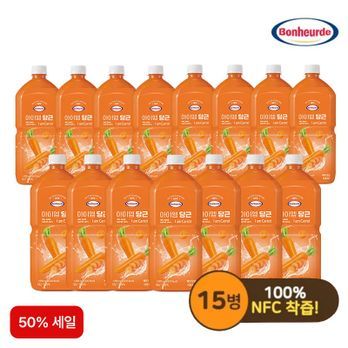 (방송에서만 50% 세일!)보넬드 아이엠 당근주스 1LX15병