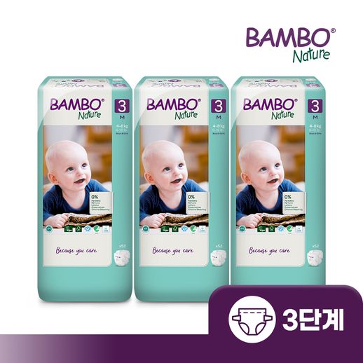 밤보그린 기저귀 3단계 대용량 밴드형 1박스(52Px3팩) - NS홈쇼핑
