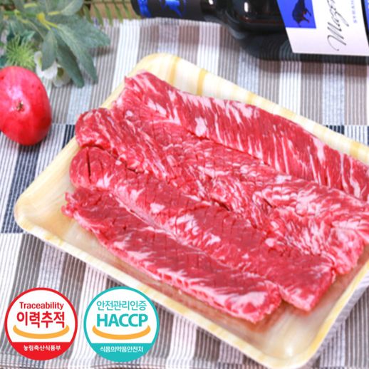 [후레쉬미트] 갈비살 냉장육 초이스등급 200g - NS홈쇼핑 [후레쉬미트] 갈비살 냉장육 초이스등급  200g - NS홈쇼핑