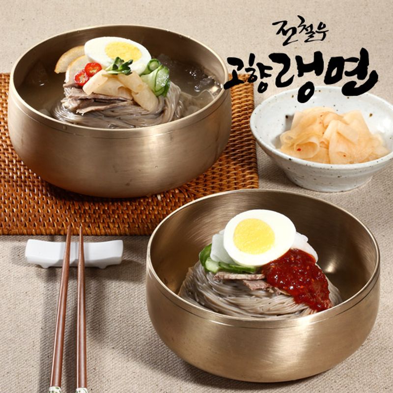 전철우의 평양 냉면 15인분(물냉10+비빔5) - NS홈쇼핑  전철우의 평양 냉면 15인분(물냉10+비빔5) - NS홈쇼핑