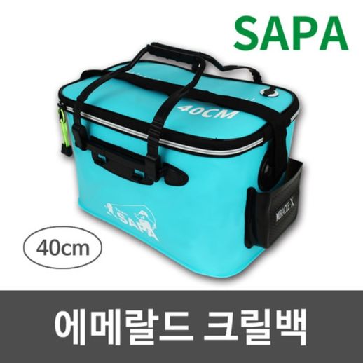 싸파 에메랄드 접이식 크릴백 낚시 밑밥통 가방 40cm - NS홈쇼핑