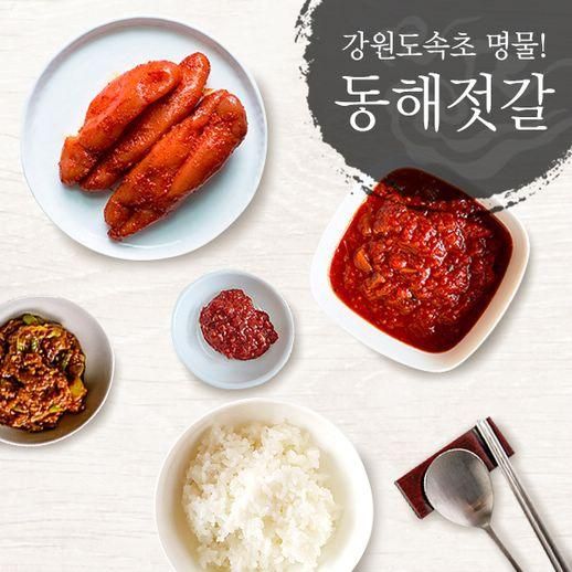[함경도식 동해젓갈]명란젓(골드)350g - NS홈쇼핑  [함경도식 동해젓갈]명란젓(골드)350g - NS홈쇼핑