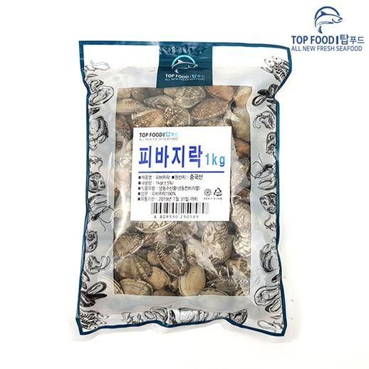 [탑푸드] 피바지락 1kg - NS홈쇼핑