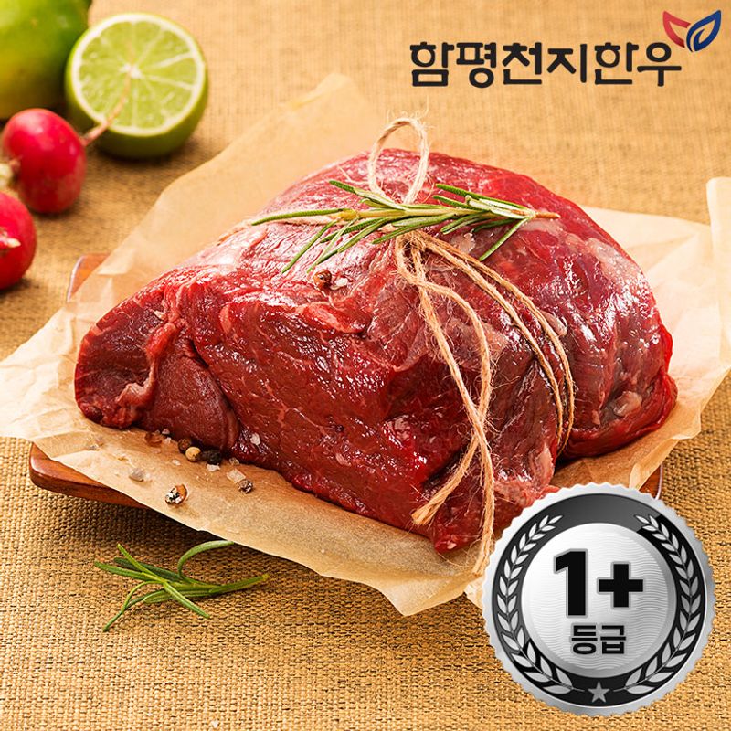 [함평축협] 함평천지한우 / 장조림 300g (1+등급) - NS홈쇼핑