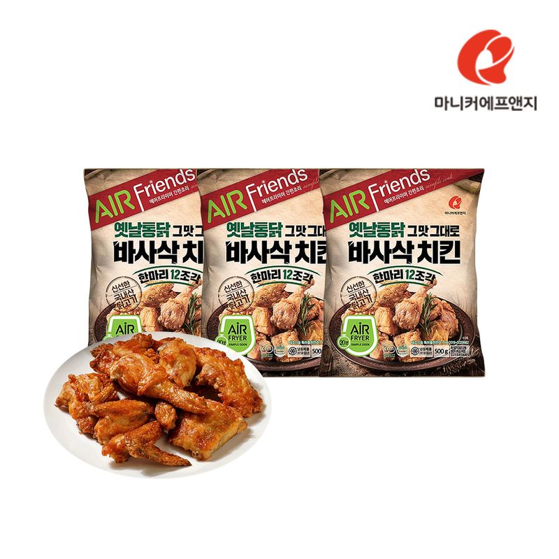 바사삭치킨500g(3봉) - NS홈쇼핑  바사삭치킨500g(3봉) - NS홈쇼핑
