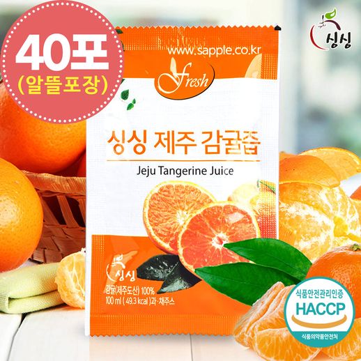 싱싱 제주 감귤즙 40포(알뜰포장) - NS홈쇼핑