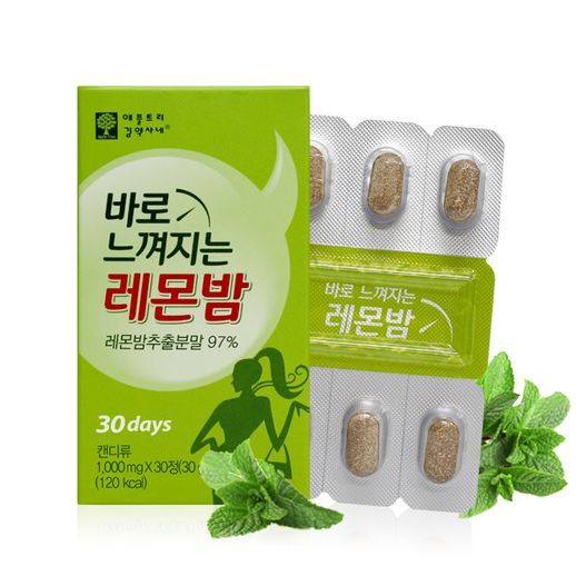 [애플트리 김약사네] 바로 느껴지는 레몬밤 1000mg 30정 - NS홈쇼핑  [애플트리 김약사네] 바로 느껴지는 레몬밤 1000mg 30정 - NS홈쇼핑