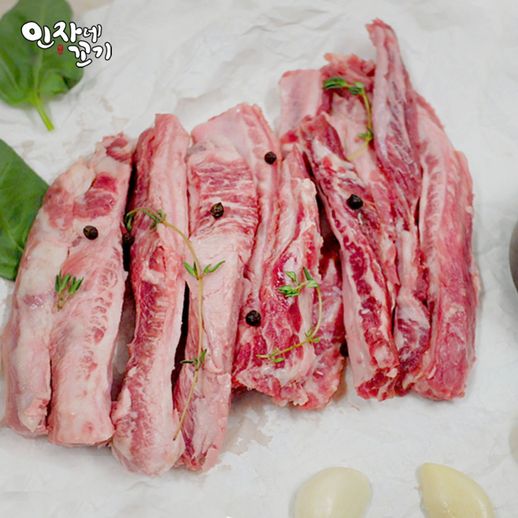 인자네