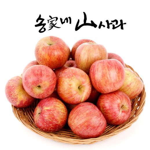 [송가네산사과] 실속 꼬마 사과 10kg(70과내외/소과) - NS홈쇼핑