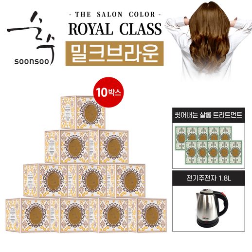 NEW 순수 로얄클래스 살롱염색제(염모제X10+트리트먼트X10)+전기주전자 - NS홈쇼핑
