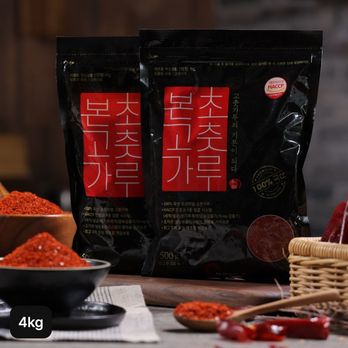 26년 햇 국내산 본초 고춧가루 4kg (500gX8팩)