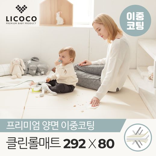 [리코코] 클린 롤매트 295x80x4cm - NS홈쇼핑  [리코코] 클린 롤매트 295x80x4cm - NS홈쇼핑