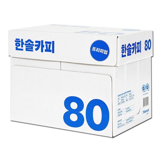 한솔카피 A4 복사용지 A4용지 80g 2500매 1박스 - NS홈쇼핑
