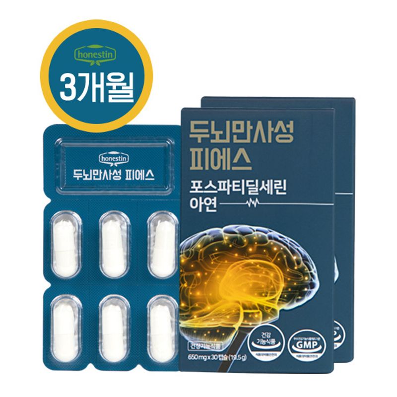 BKbio 두뇌만사성 피에스(PS) 6박스/3개월분 - NS홈쇼핑