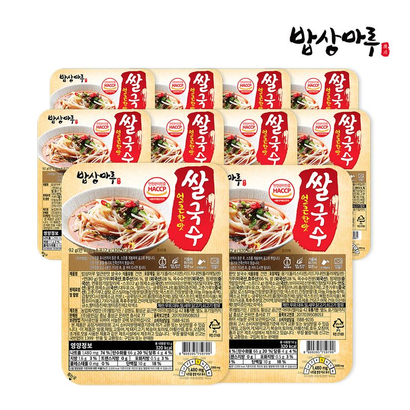 밥상마루 얼큰한맛 쌀국수 30개 - NS홈쇼핑