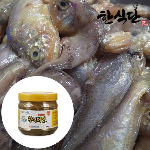 천사의섬 신안 국내산 참조기 황석어젓갈 1kg - NS홈쇼핑