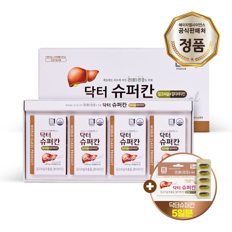 닥터슈퍼칸 밀크씨슬&멀티비타민 4개월분 GIFT + 슈퍼칸 5캡슐 - NS홈쇼핑