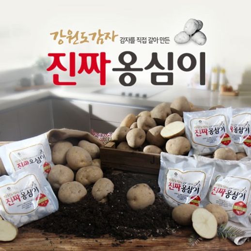 강원도 감자 옹심이 150gX(15+1팩)+옹심이 소스 20gX(15+1팩)/총 16팩 - NS홈쇼핑
