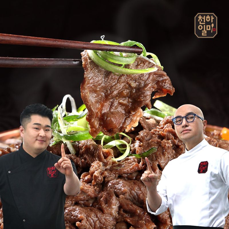 천하일미 홍석천 이원일 프리미엄 한우1+ 소불고기 180g 4팩 - NS홈쇼핑
