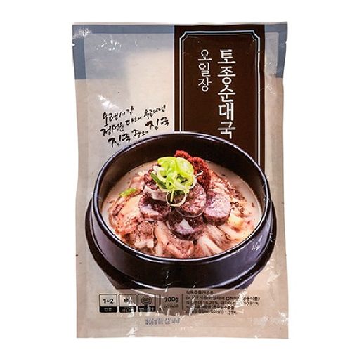 오일장순대국