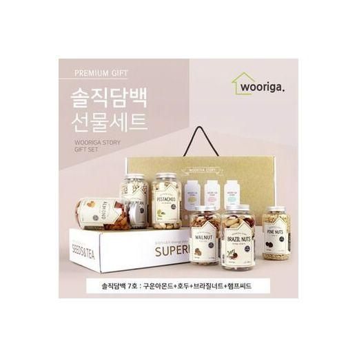 설선물세트 설날 명절선물 솔직담백 견과류 선물세트 07호 - NS홈쇼핑