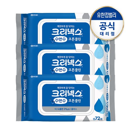 크리넥스 수앤수코튼 플러스 캡 72매 x 3팩 - NS홈쇼핑  크리넥스 수앤수코튼 플러스 캡 72매 x 3팩 - NS홈쇼핑