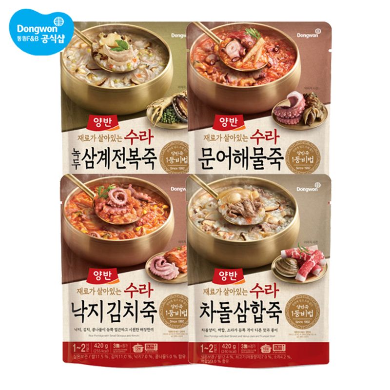양반 수라 차돌삼합죽 + 낙지 김치죽 + 문어해물죽 + 삼계전복죽 - NS홈쇼핑