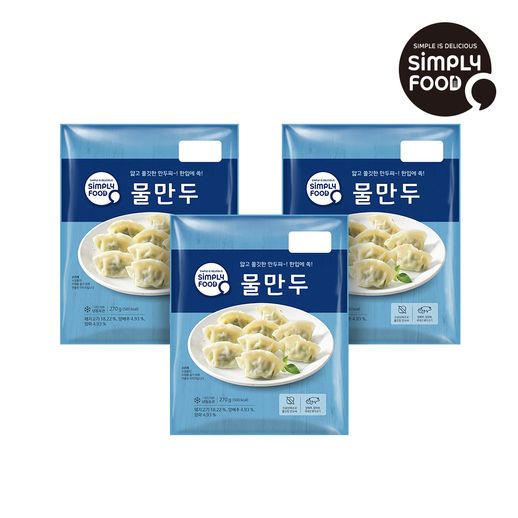 심플리푸드 물만두 270g x 3팩 - NS홈쇼핑