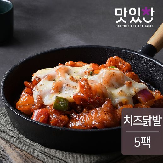 야채 치즈 무뼈닭발 130gx5팩(650g) - NS홈쇼핑