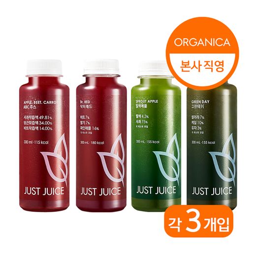 [올가니카] 저스트주스 데일리 모닝세트 300ml 12병 (각 3병) - NS홈쇼핑