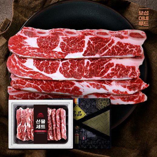 [보섭이네푸드]다온미트 LA갈비세트 1호(1.8kg)/초이스급 - NS홈쇼핑