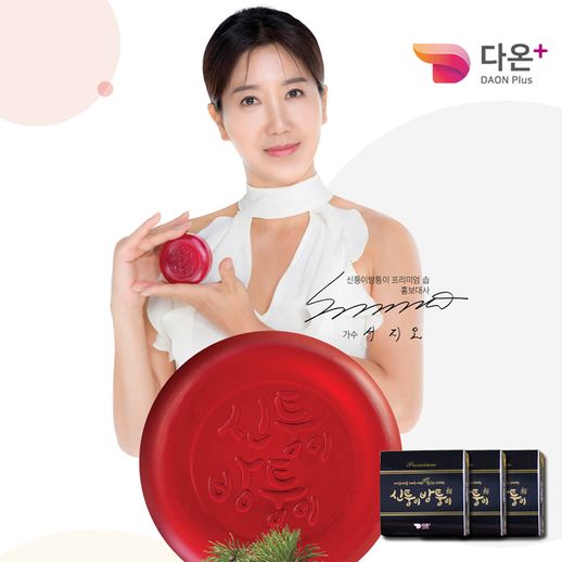 [다온플러스]올인원 발효숙성 수제비누 자연애담아 1개 - NS홈쇼핑