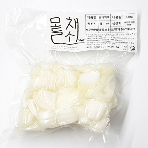 국내산 양파 깍둑썰기(냉장) - NS홈쇼핑