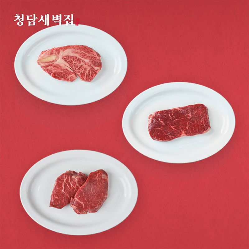 [청담새벽집] 1+ 한우 베스트 구이 선물세트 600g - NS홈쇼핑