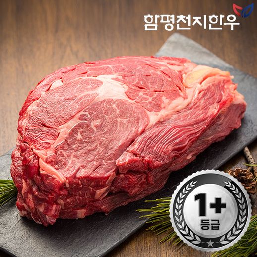 [함평축협] 무항생제 1＋한우 / 등심 300g - NS홈쇼핑