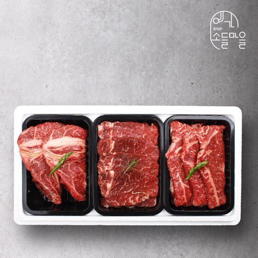 [예가소들마을] 한우 1등급 감사구이세트 2호(꽃등심400g+채끝400g+안심400g) - NS홈쇼핑