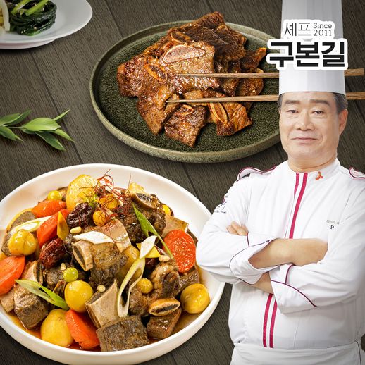 [구본길] 구본길 대가의 양념 LA갈비 450g x 3팩+양념 갈비찜 500g x 2팩 - NS홈쇼핑