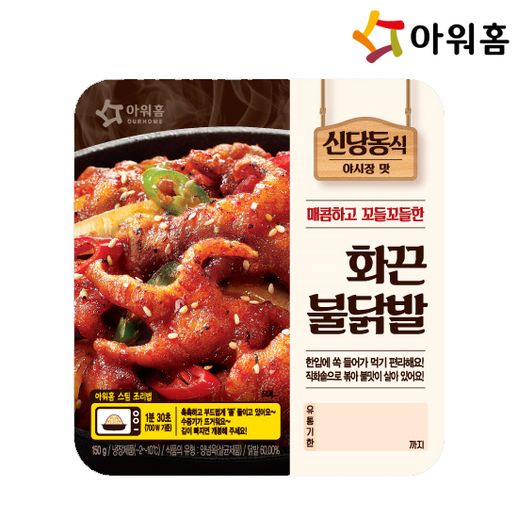 아워홈 화끈불닭발 150g - NS홈쇼핑