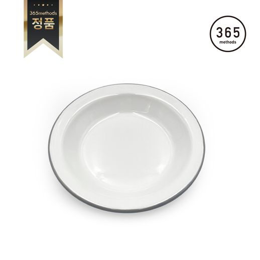[정품] 365메소드 접시 18cm 화이트x그레이 - NS홈쇼핑