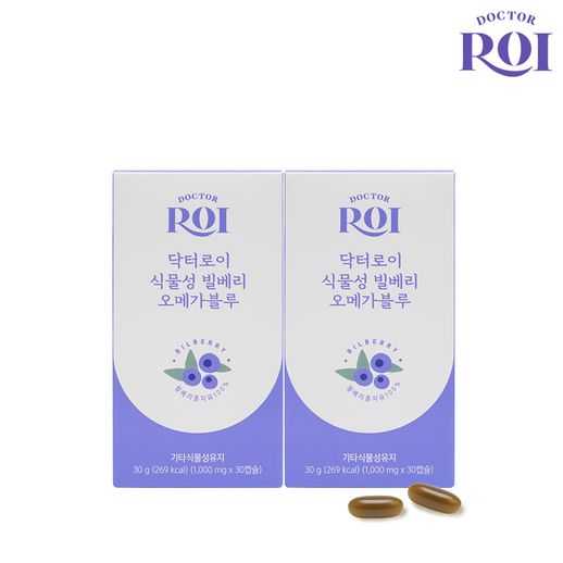 [닥터로이]빌베리 오메가블루 2박스 (1,000mg x 60캡슐) - NS홈쇼핑