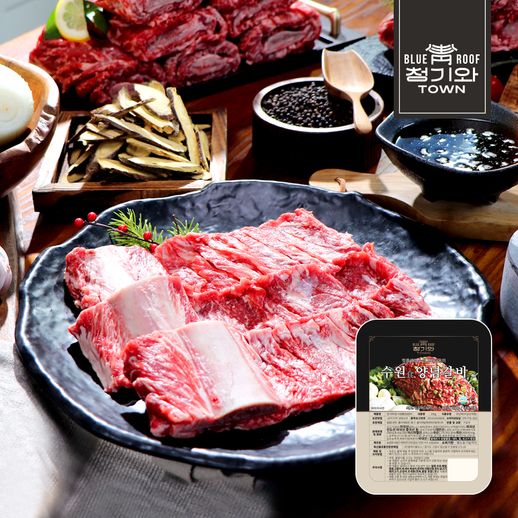 [청기와타운] 수원食양념갈비 330g,2팩 - NS홈쇼핑
