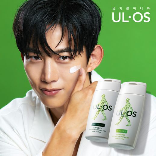 우르오스 올인원 모이스처라이저 200ml - NS홈쇼핑  우르오스 올인원 모이스처라이저 200ml - NS홈쇼핑