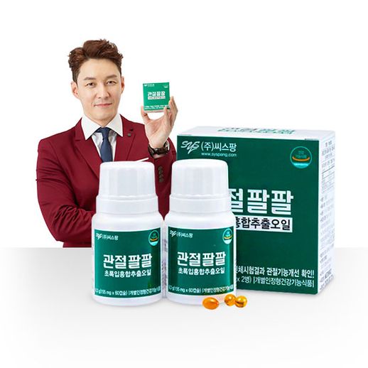 [TV](무이자)관절팔팔 총 6병/3개월분 - NS홈쇼핑