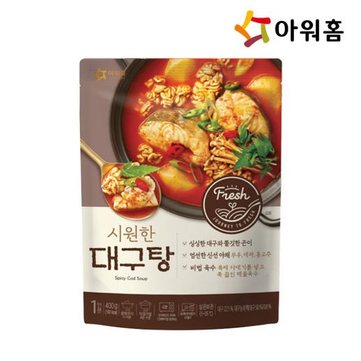아워홈 시원한 대구탕 400g - NS홈쇼핑  아워홈 시원한 대구탕 400g - NS홈쇼핑